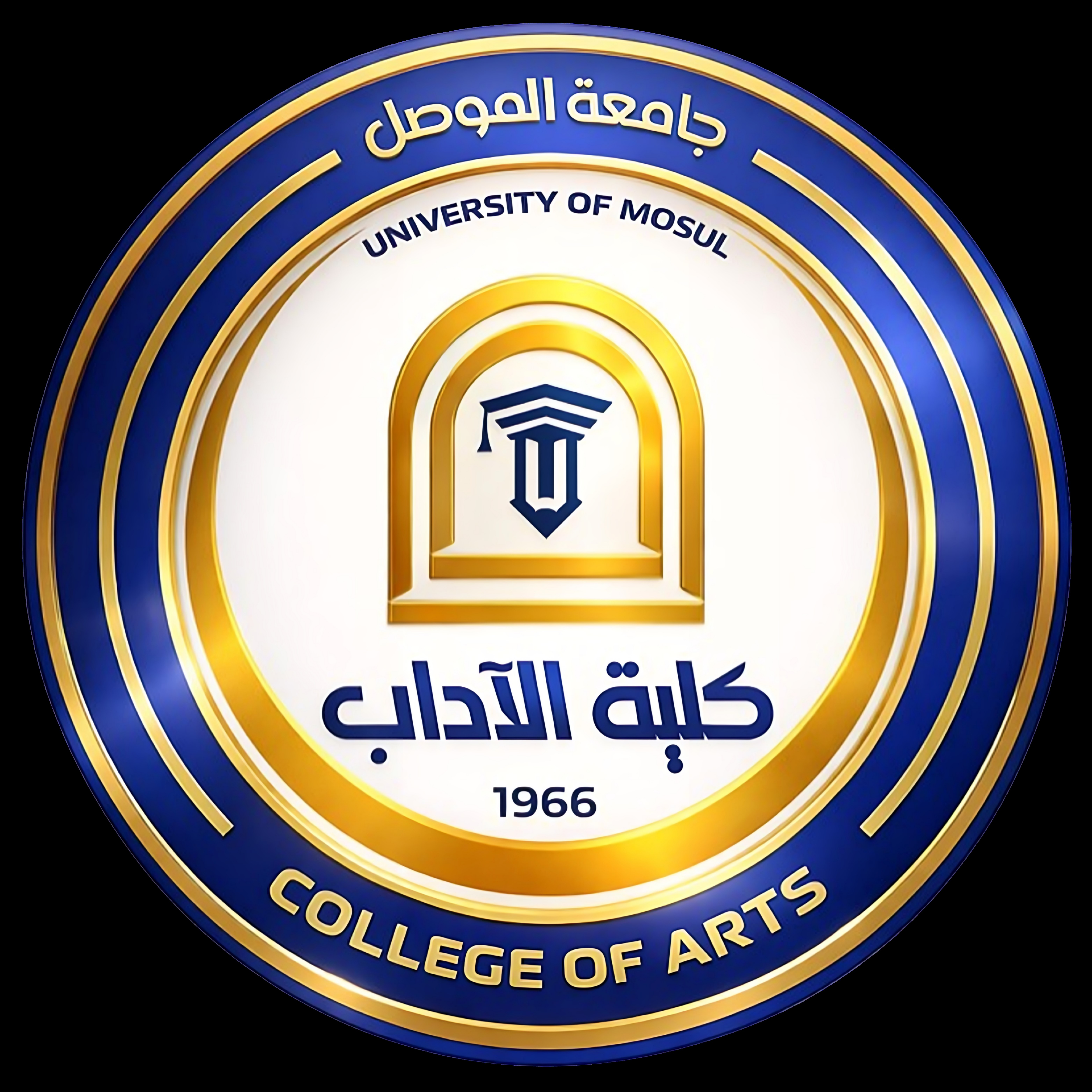 Adab A-Rafdayn
